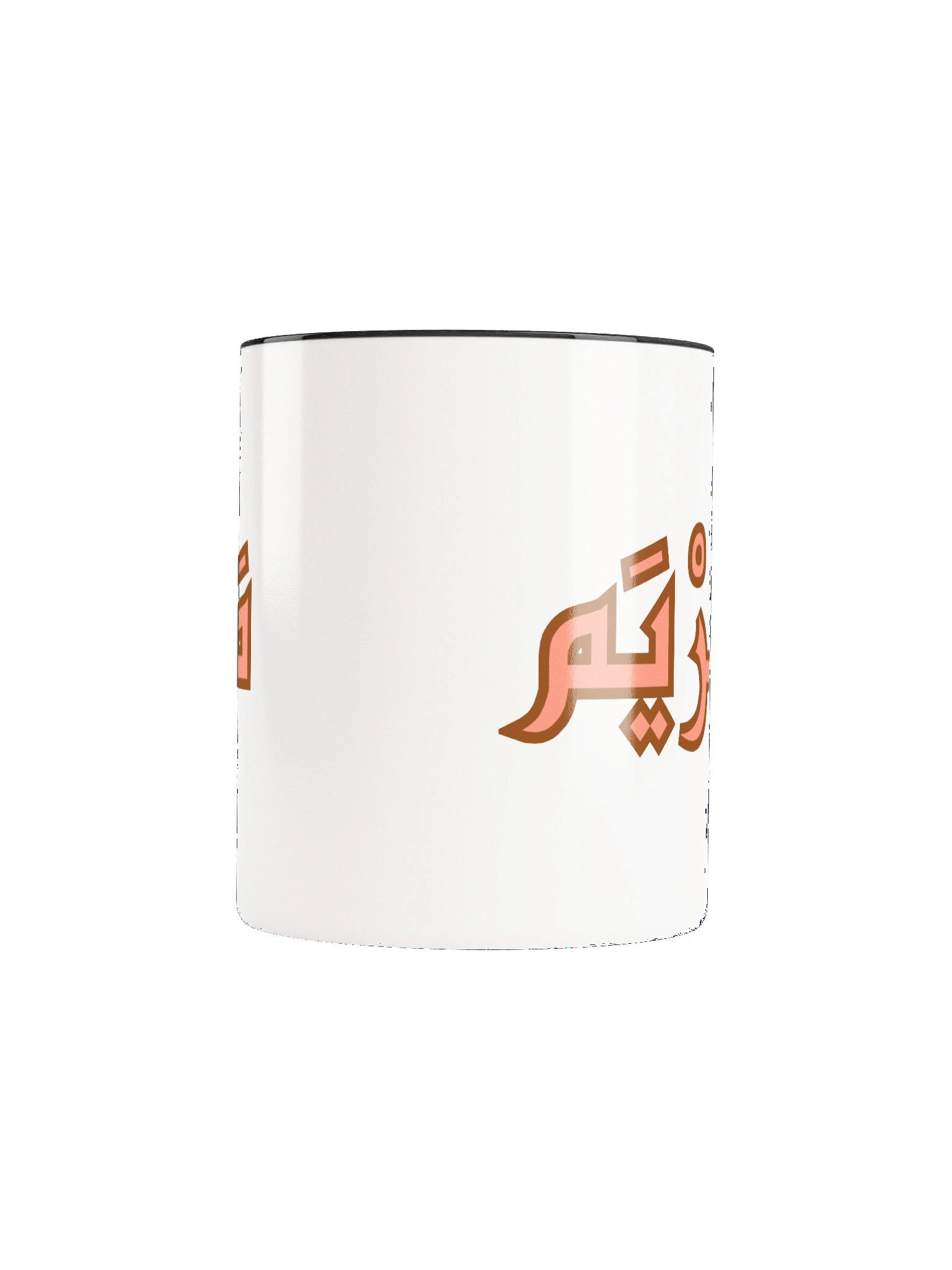 Mariam (مريم) Arabic Name product image (10)