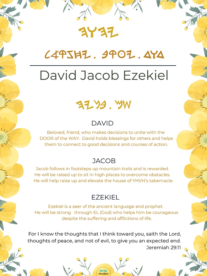 Full name Paleo Hebrew personally translated name meaning certificate | name art print | Style 7 | (Digital Download) product image (1)