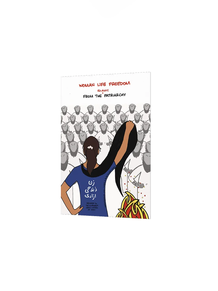 Woman, Life, Freedom from the Islamic Patriarchy Poster product image (2)