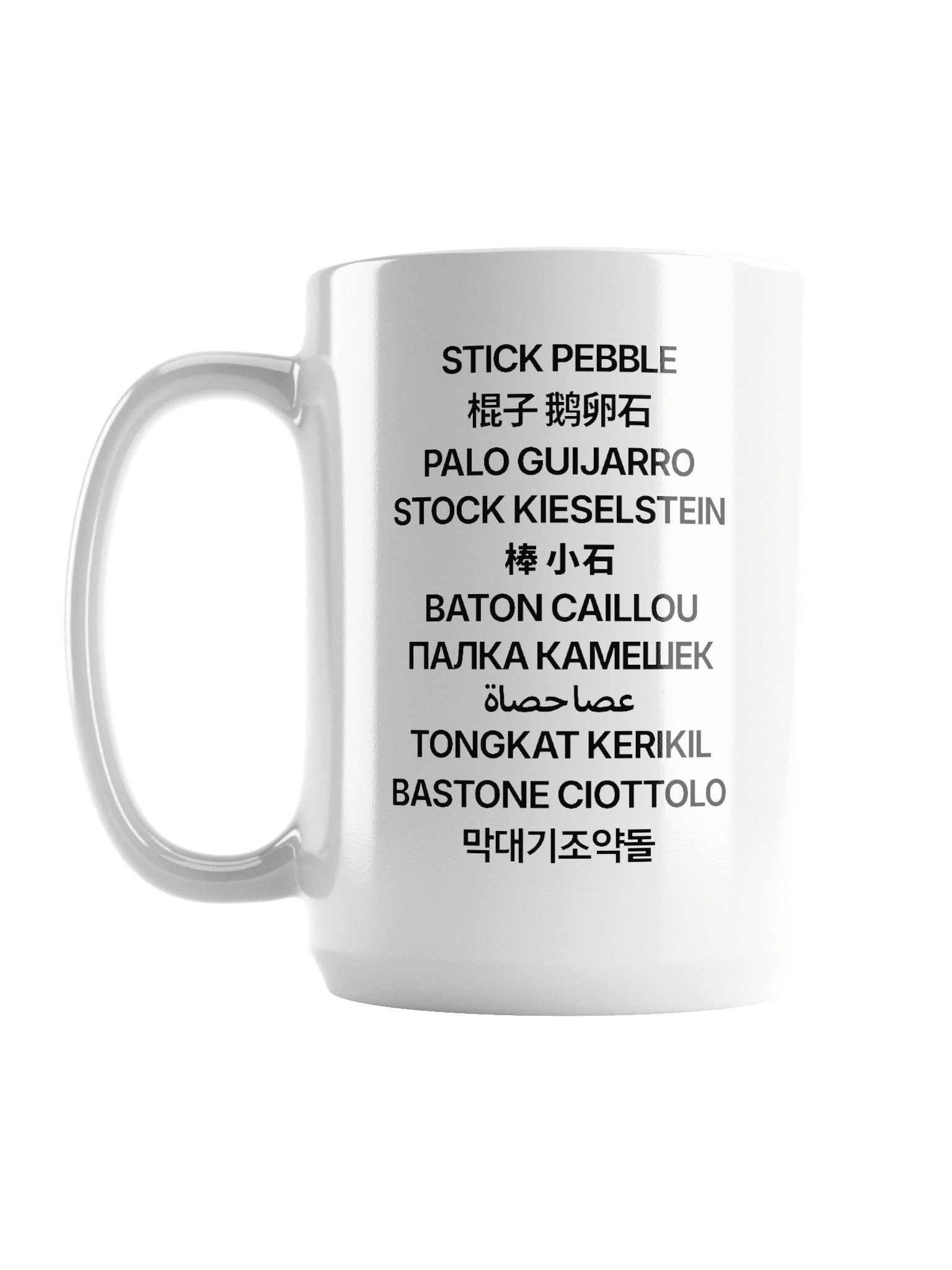 Mug // Nations product image (1)