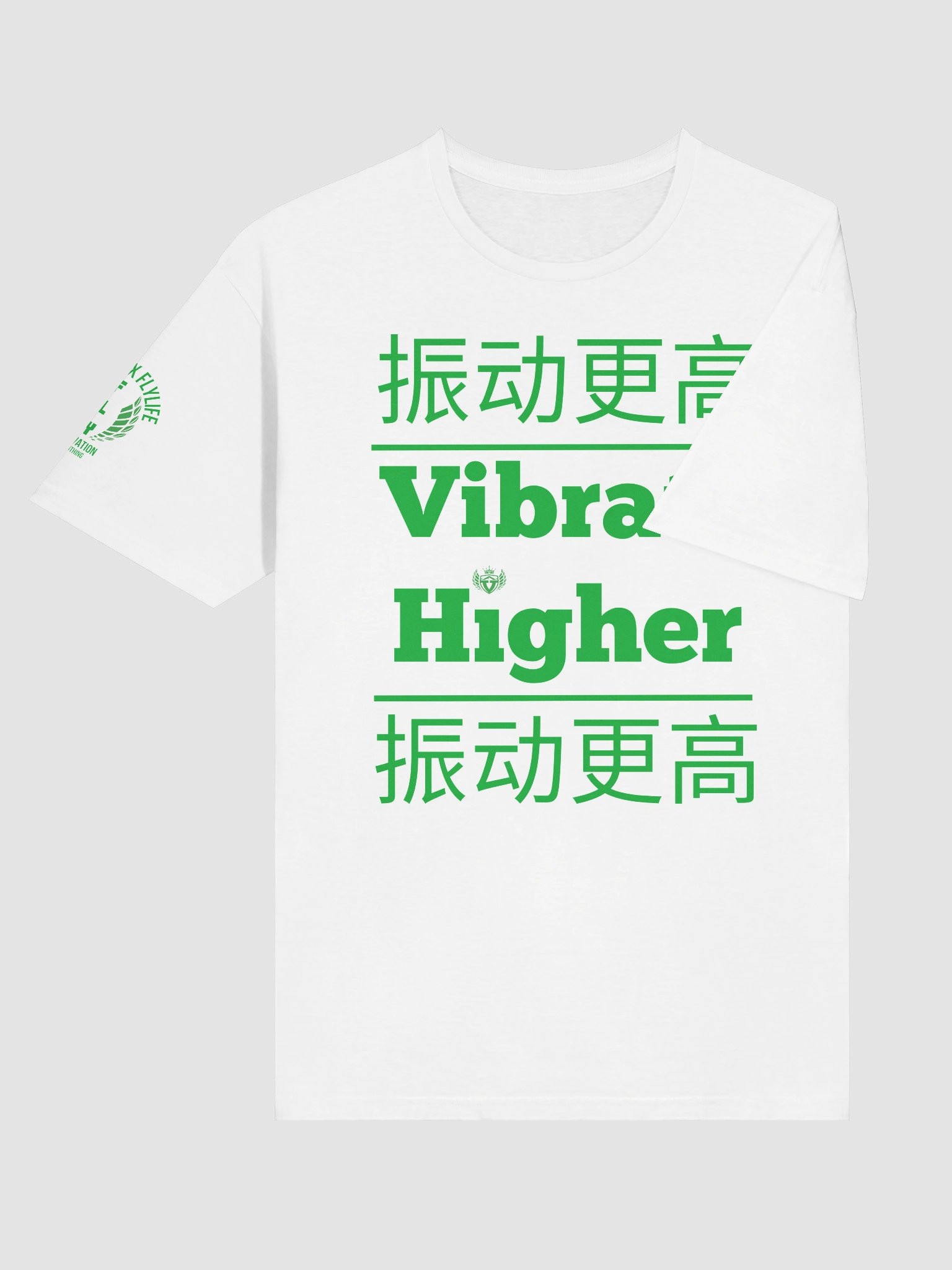 Vibrate Higher Tee - White product image (10)