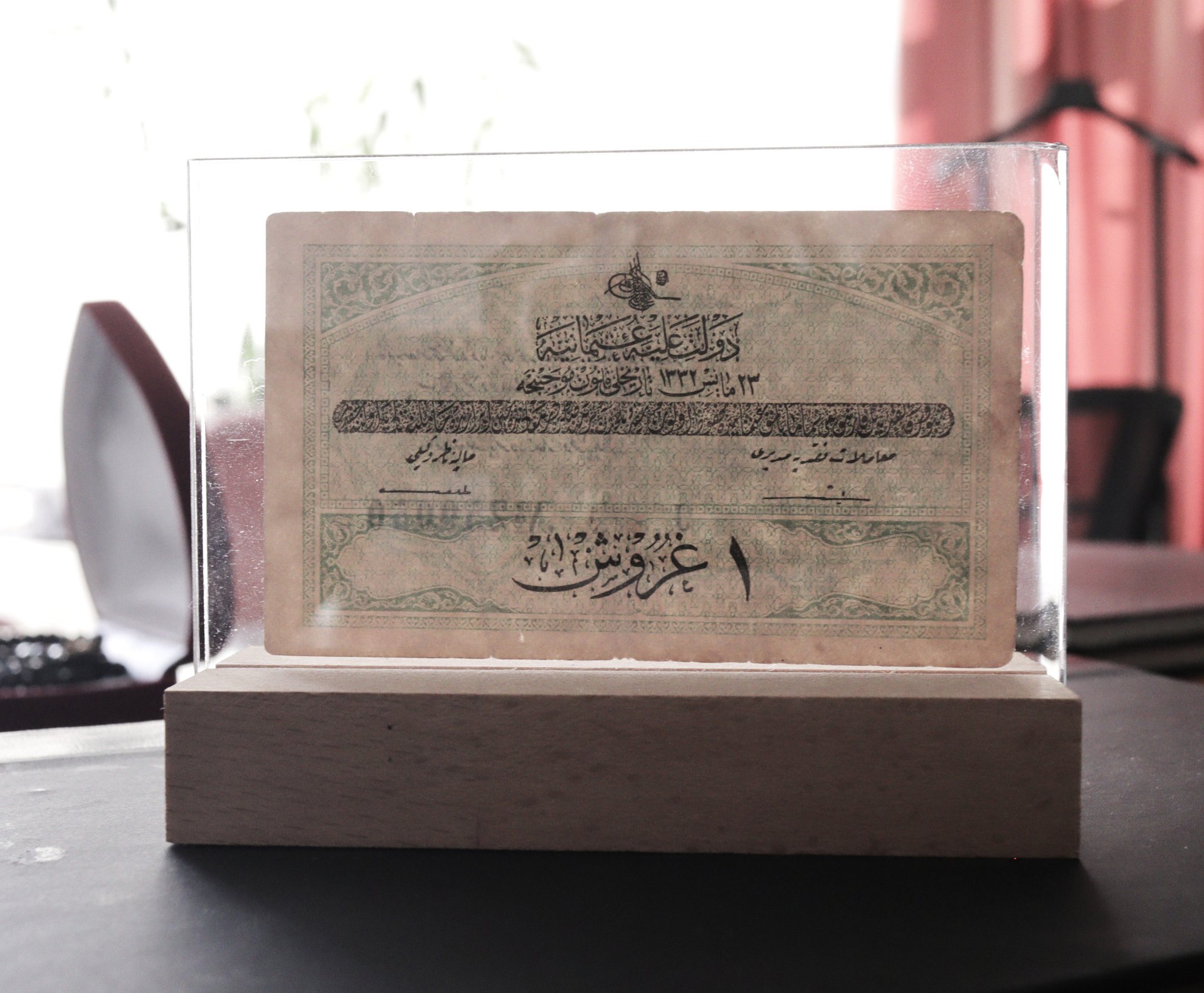 اول عملة ورقية في تاريخ الدولة العثمانية من فئة 1 قرش - السلطان محمد رشاد product image (1)