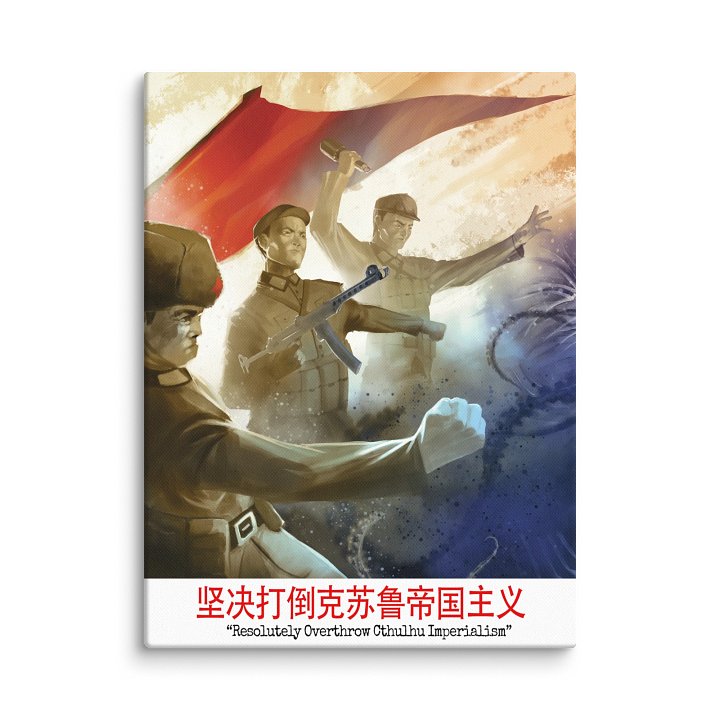 Resolutely Overthrow Cthulhu Imperialism on canvas product image (2)