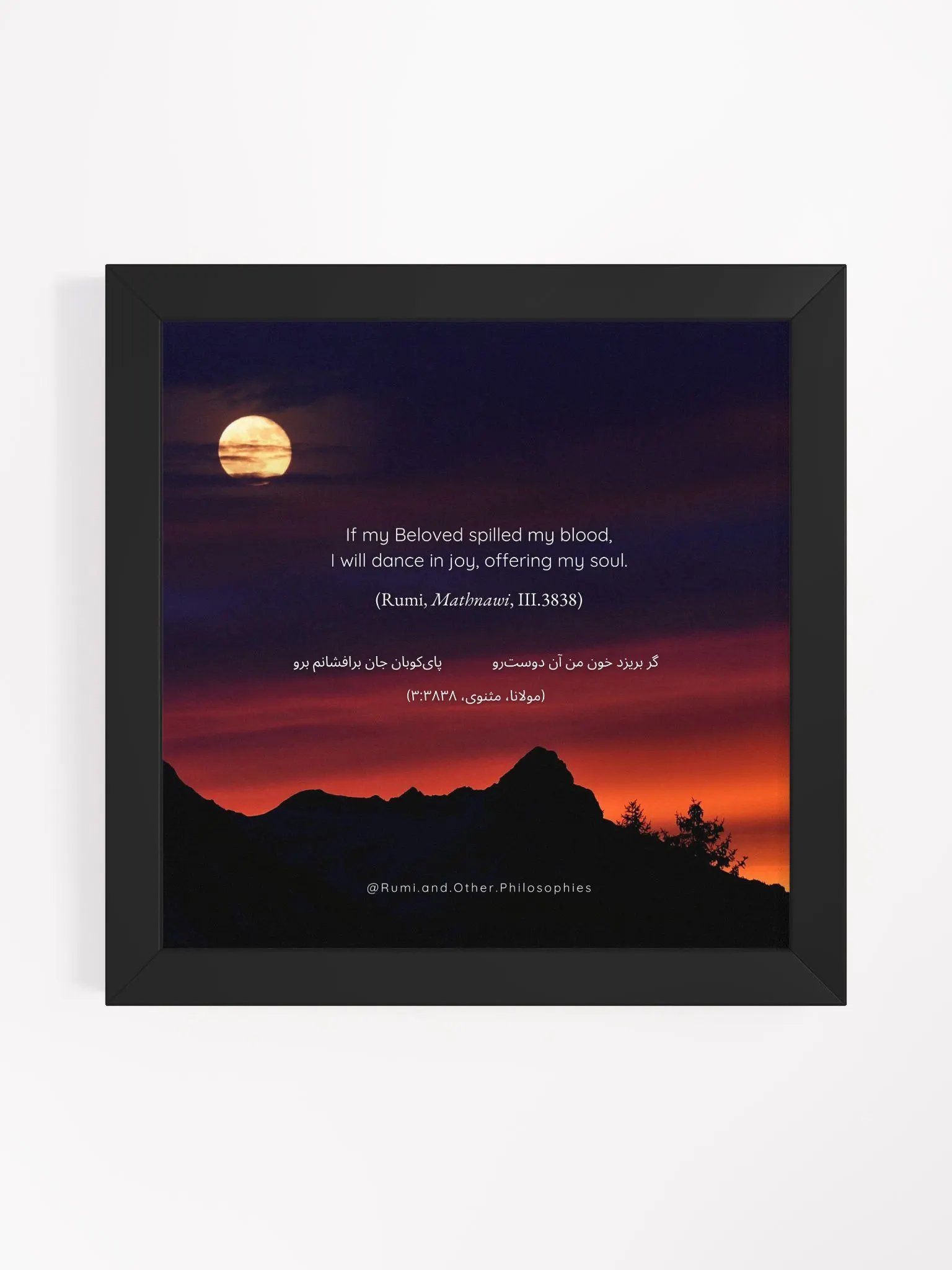Framed Rumi Poem Print product image (1)
