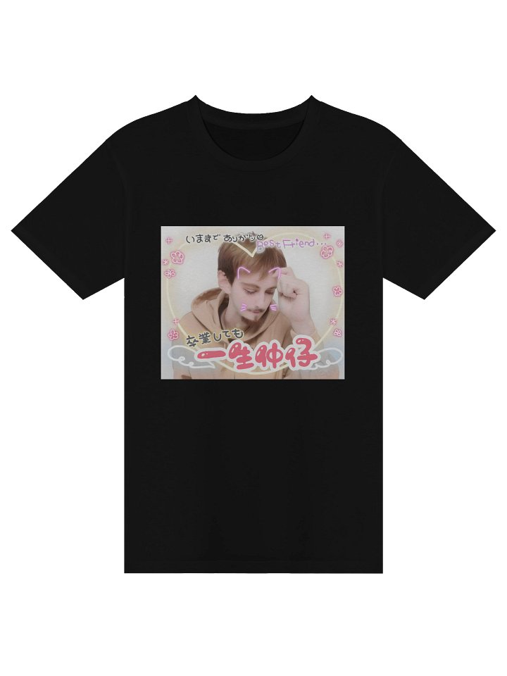 Kawaii Reddit - Black product image (1)