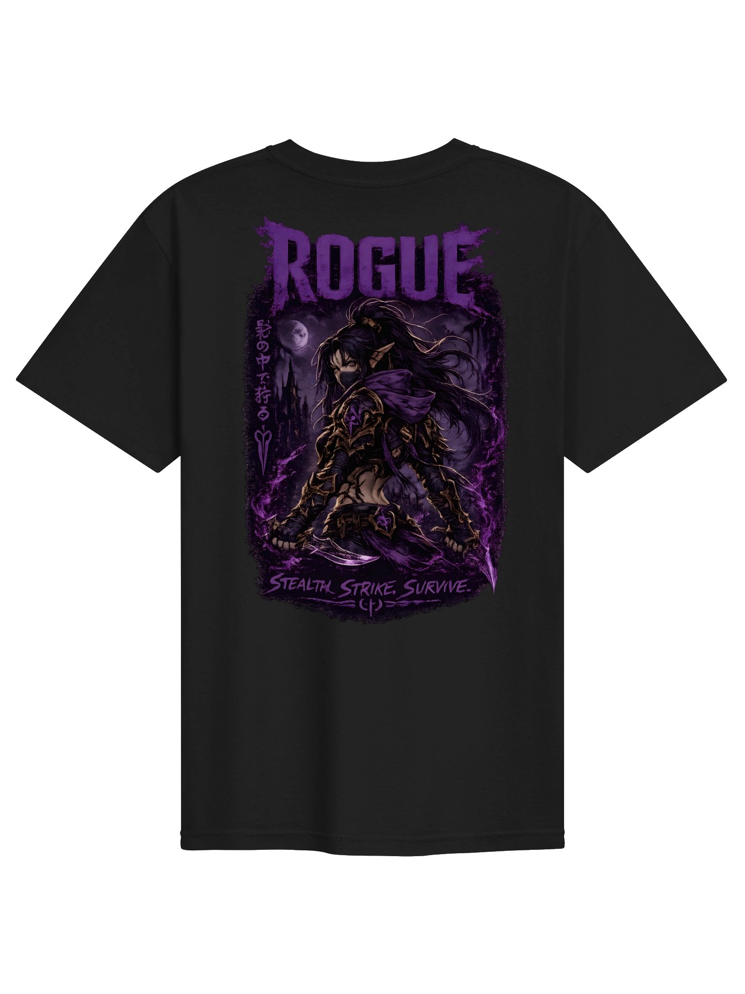 Rogue product image (1)