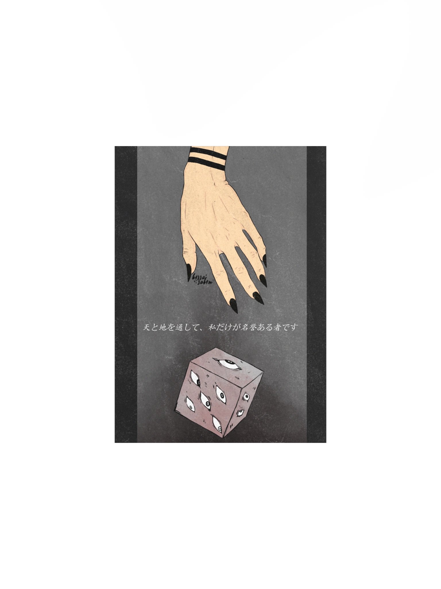 Honored One // Print product image (2)