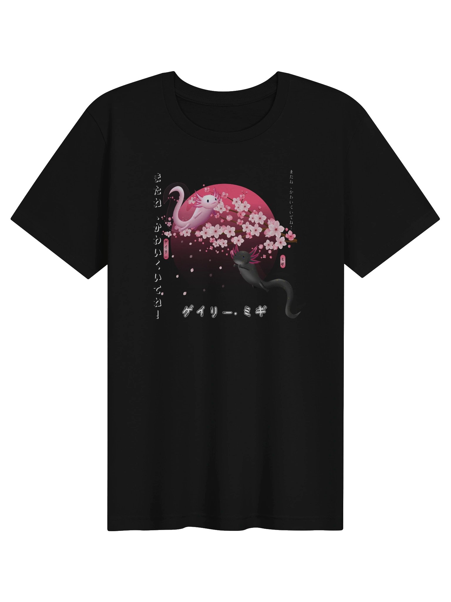 Gary and Migi Sakura shiro product image (1)