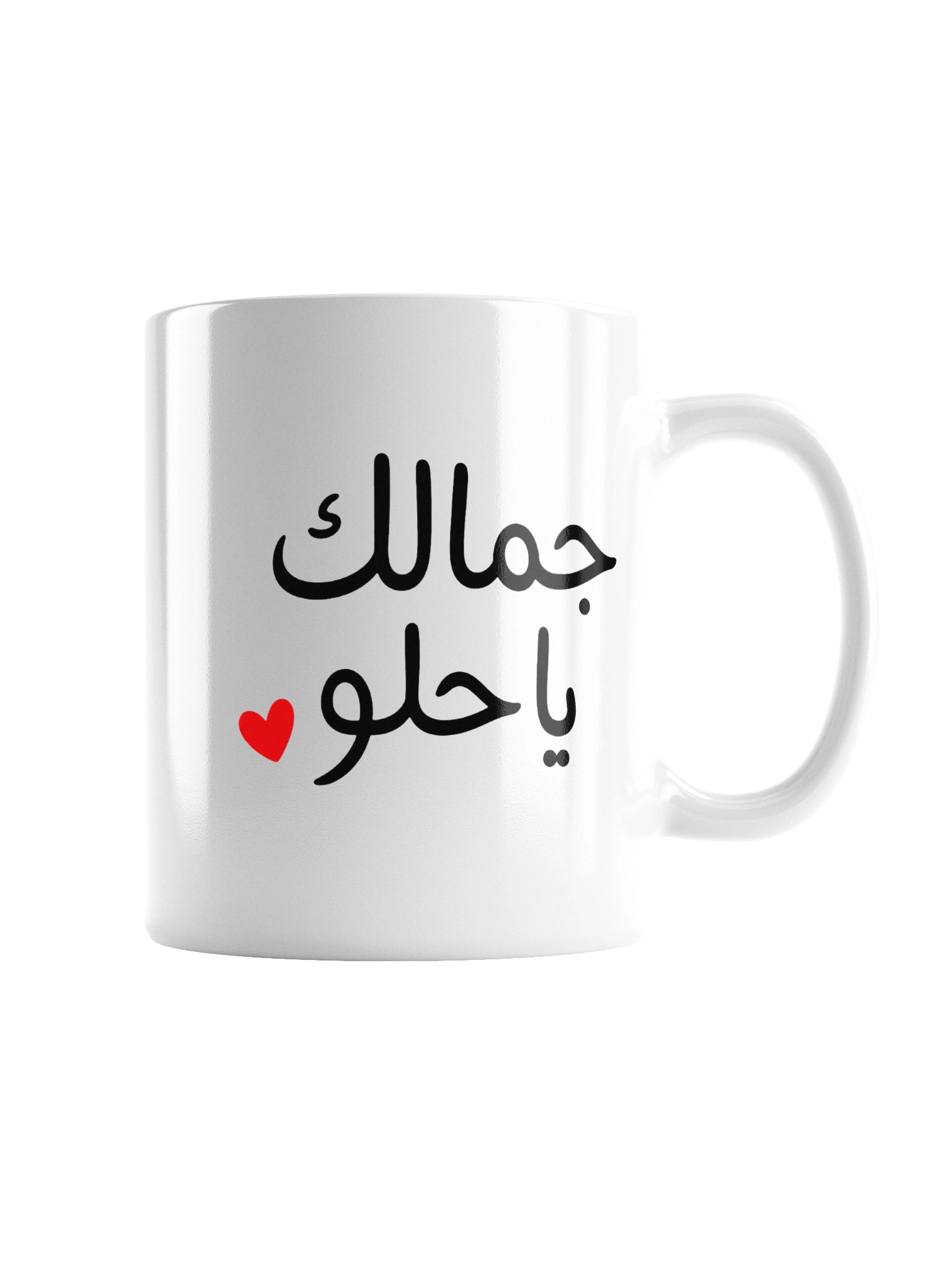 "Ahwe W Khabriyye" - Mug product image (2)