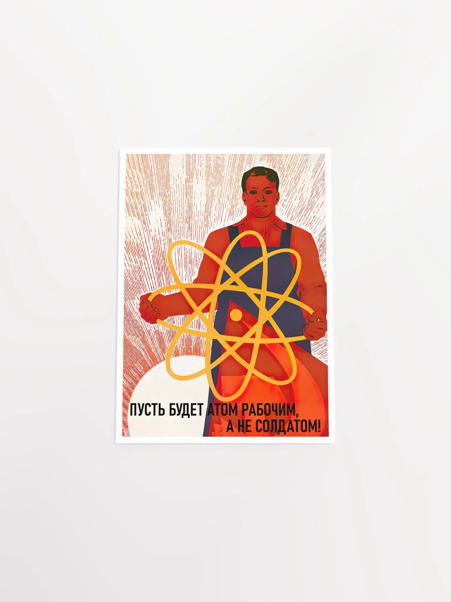 Soviet science, USSR 1960 — Soviet retro poster, science poster, soviet vintage art product image (9)