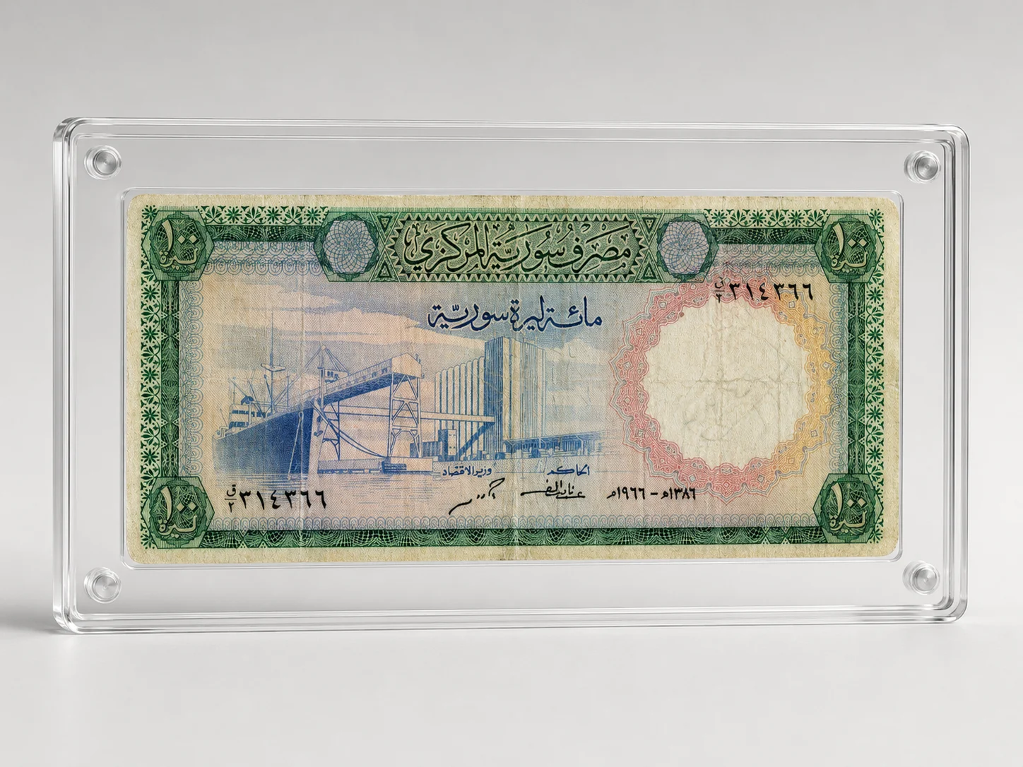 مائة ليرة سورية ورقية اصلية 1966 product image (1)