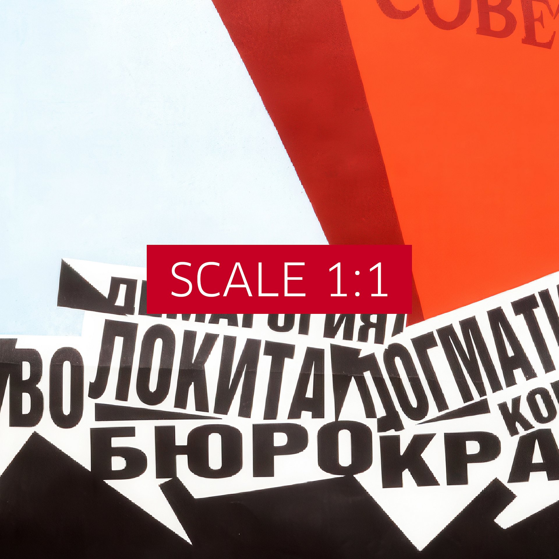 Perestroika Democracy. USSR 1988 — Soviet Propaganda Poster product image (5)