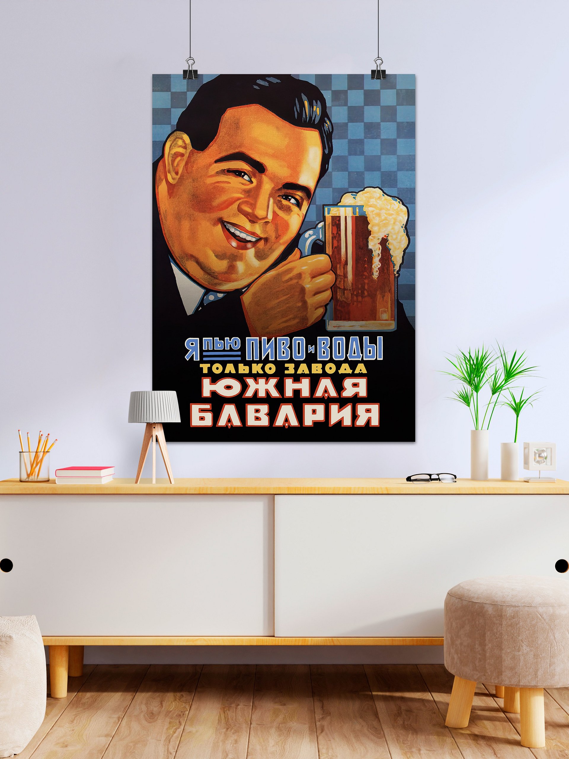 Beer South Bavaria, USSR 1928 — Soviet vintage poster, vintage beer poster, propaganda poster product image (27)