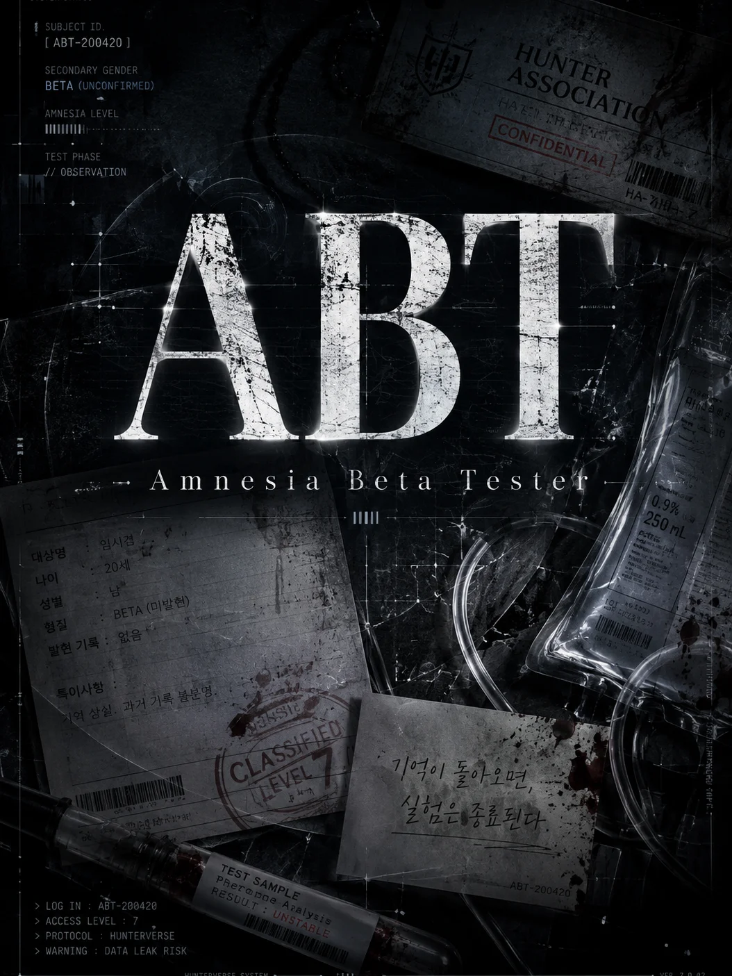 ABT product image (1)