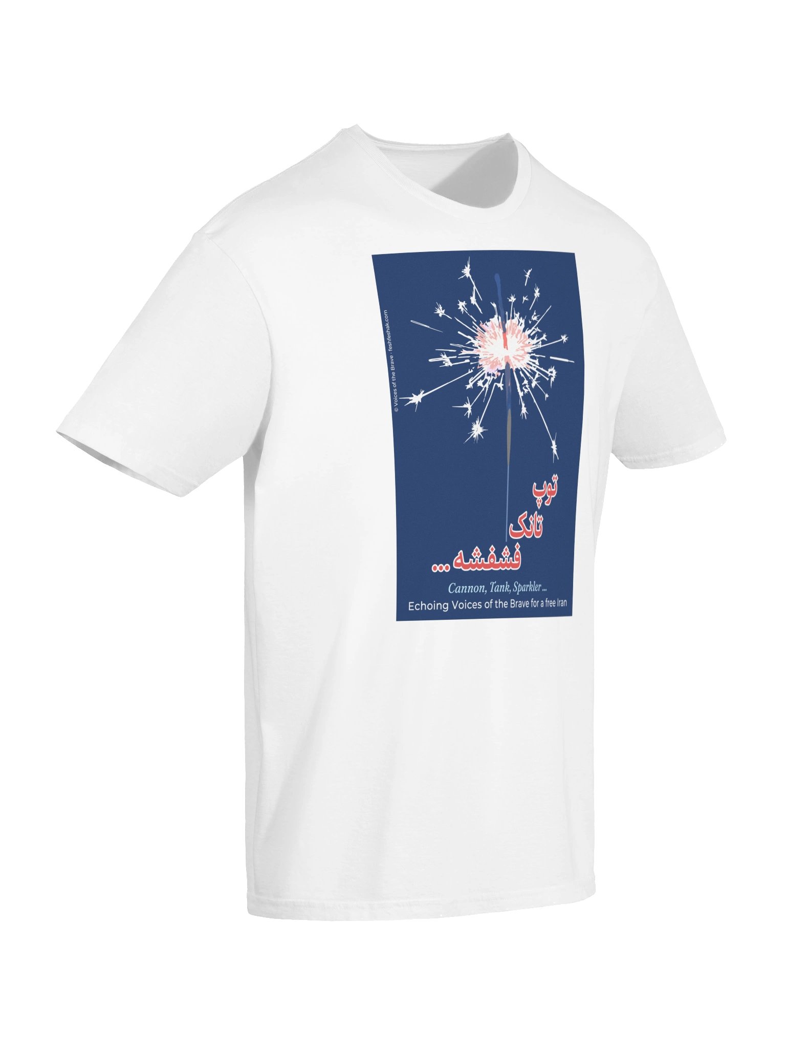 The Sparkler (Toop Tânk Feshfesheh), Blue product image (6)