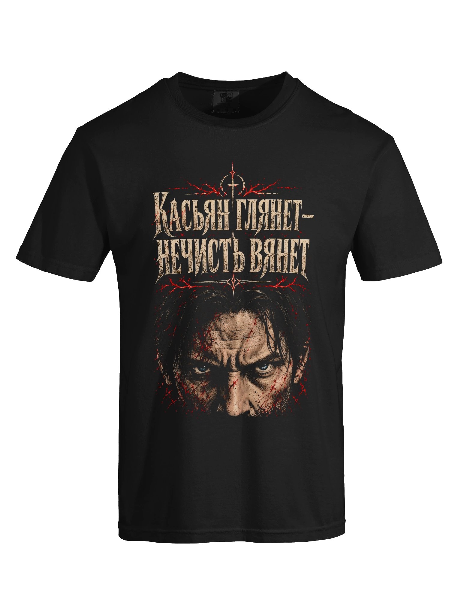 Kasyan gaze — Heavyweight T-shirt product image (10)