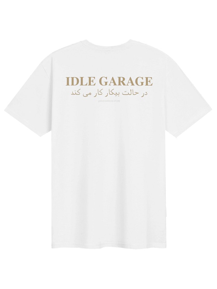 Idle Garage Persian Logo Tee product image (2)