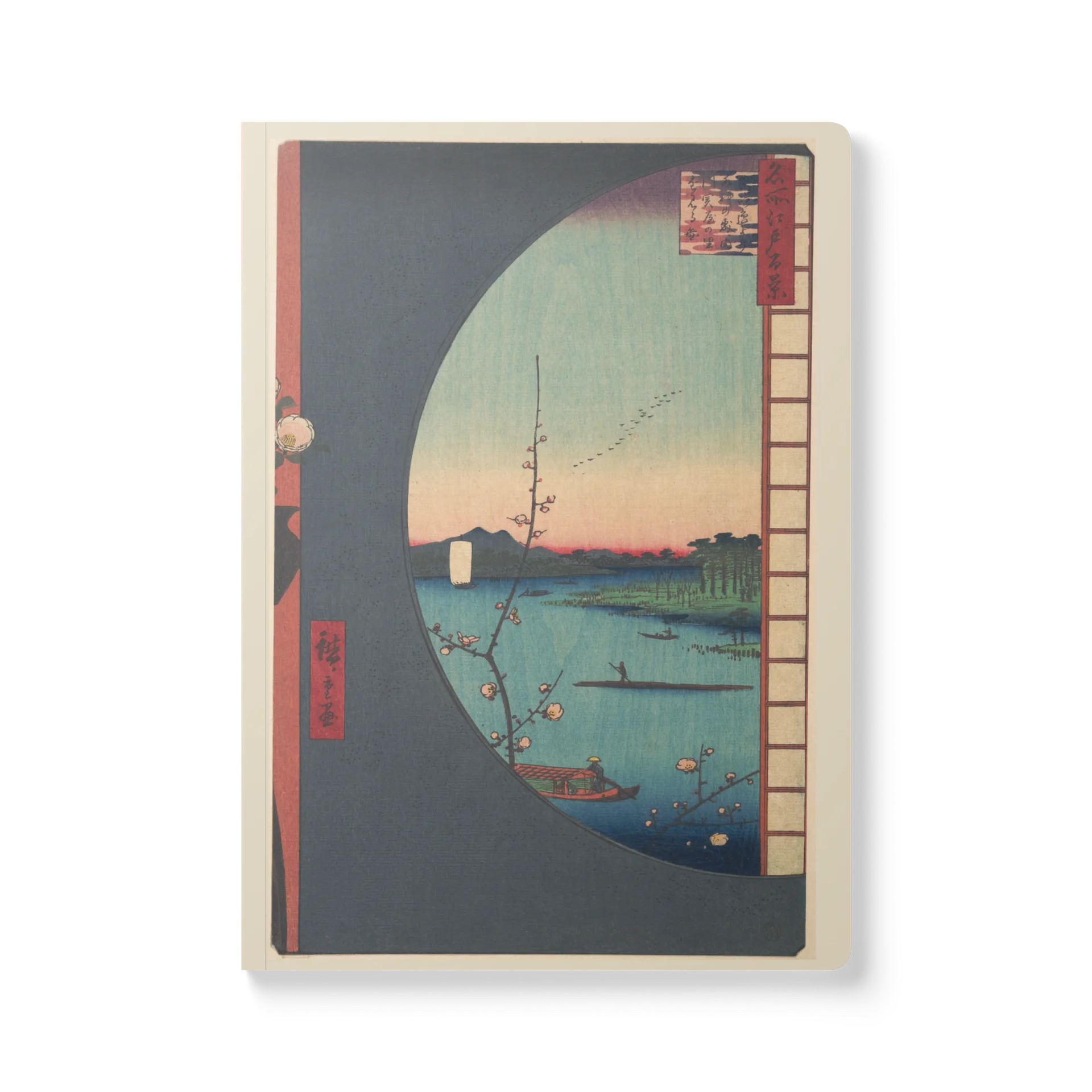 Windows to Words, Journal product image (1)