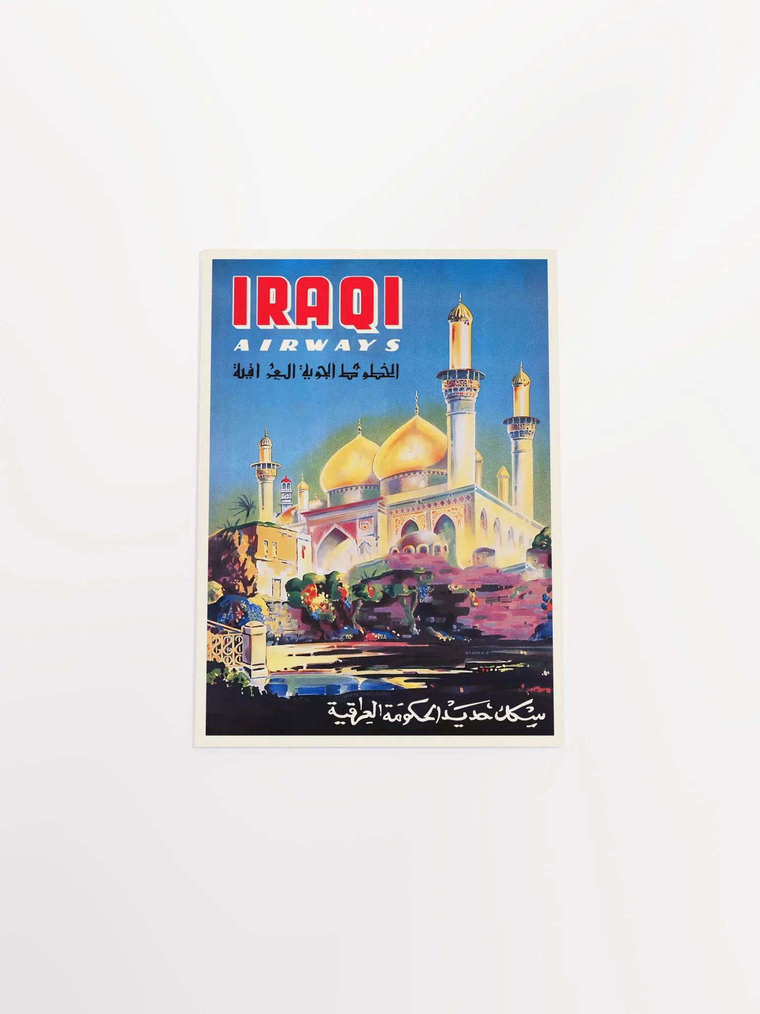 Iraqi Airways, Iraqi State Railways. Baghdad, Iraq, Middle East 1950s — retro vintage travel poster product image (9)