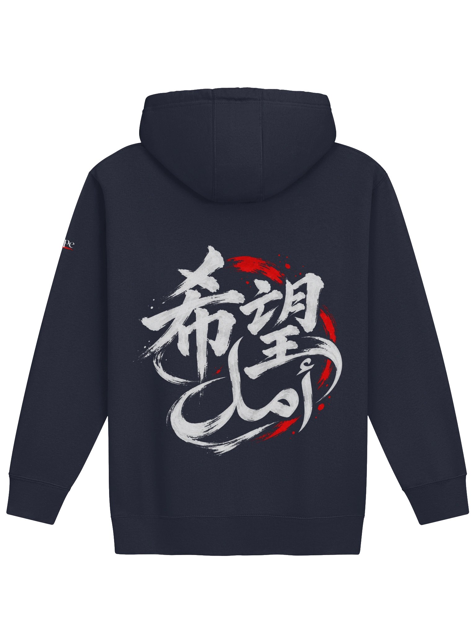 Hope - White Ink Hoodie product image (18)