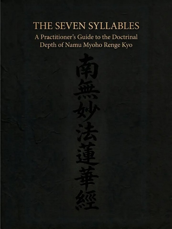 The Seven Syllables: A Practitioner's Guide to the Doctrinal Depth of Namu Myoho Renge Kyo product image (1)