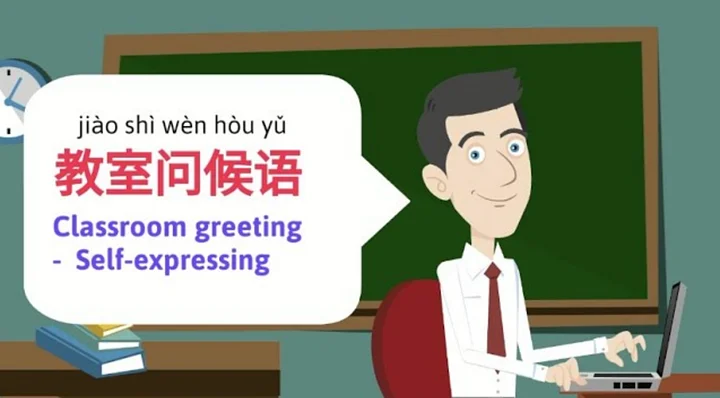 Classroom Greeting | 教室问候语 product image (1)