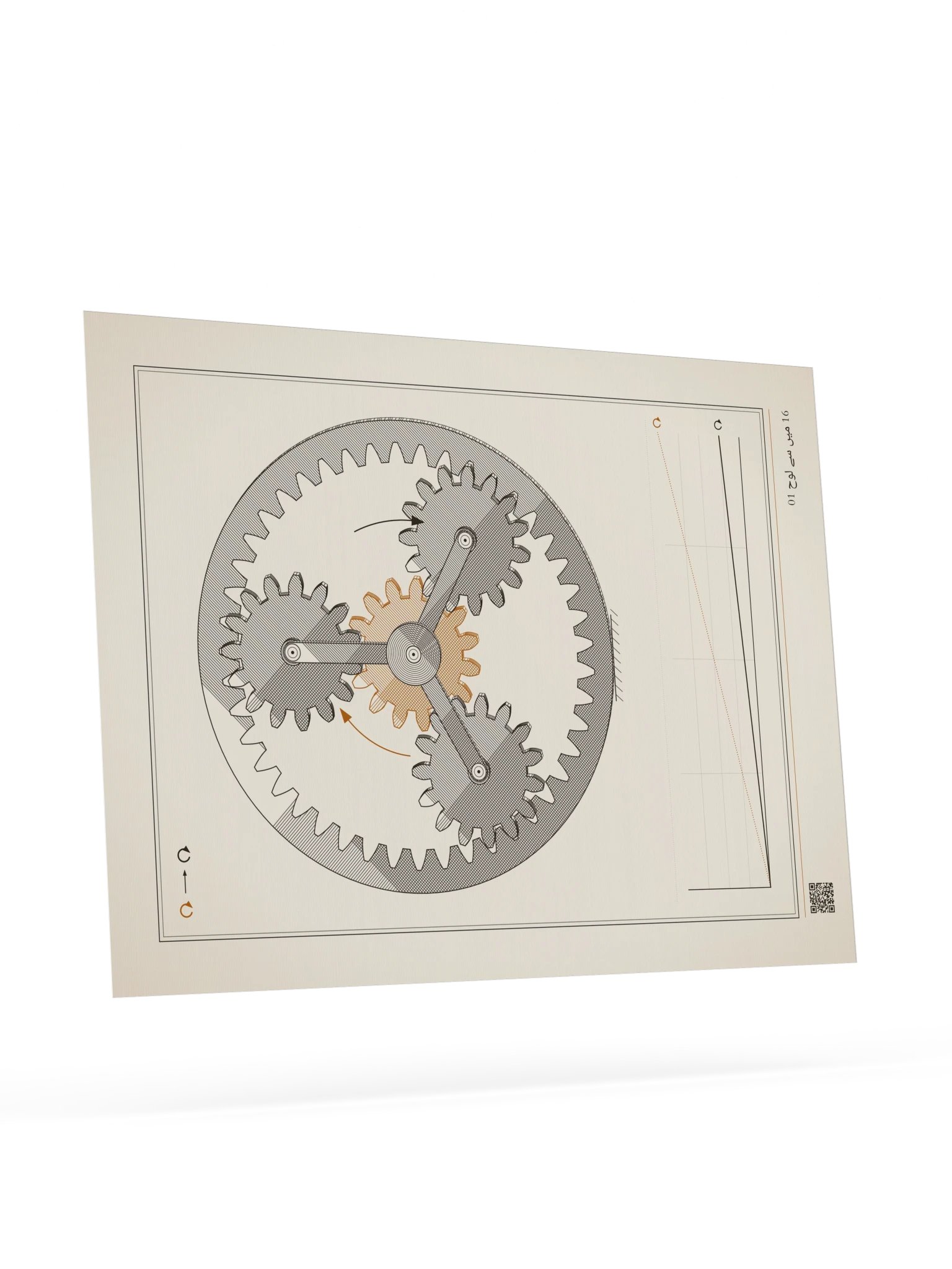 MOTION 01 · سیاروی گیئر product image (9)