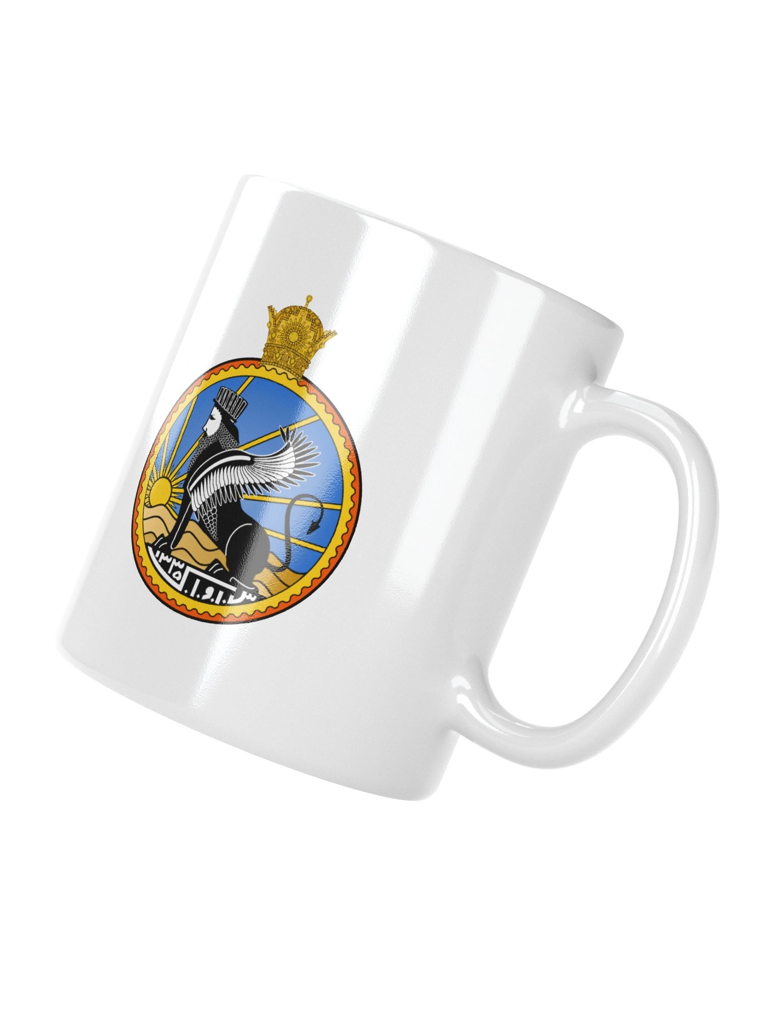 SAVAK Coffee Mug product image (8)