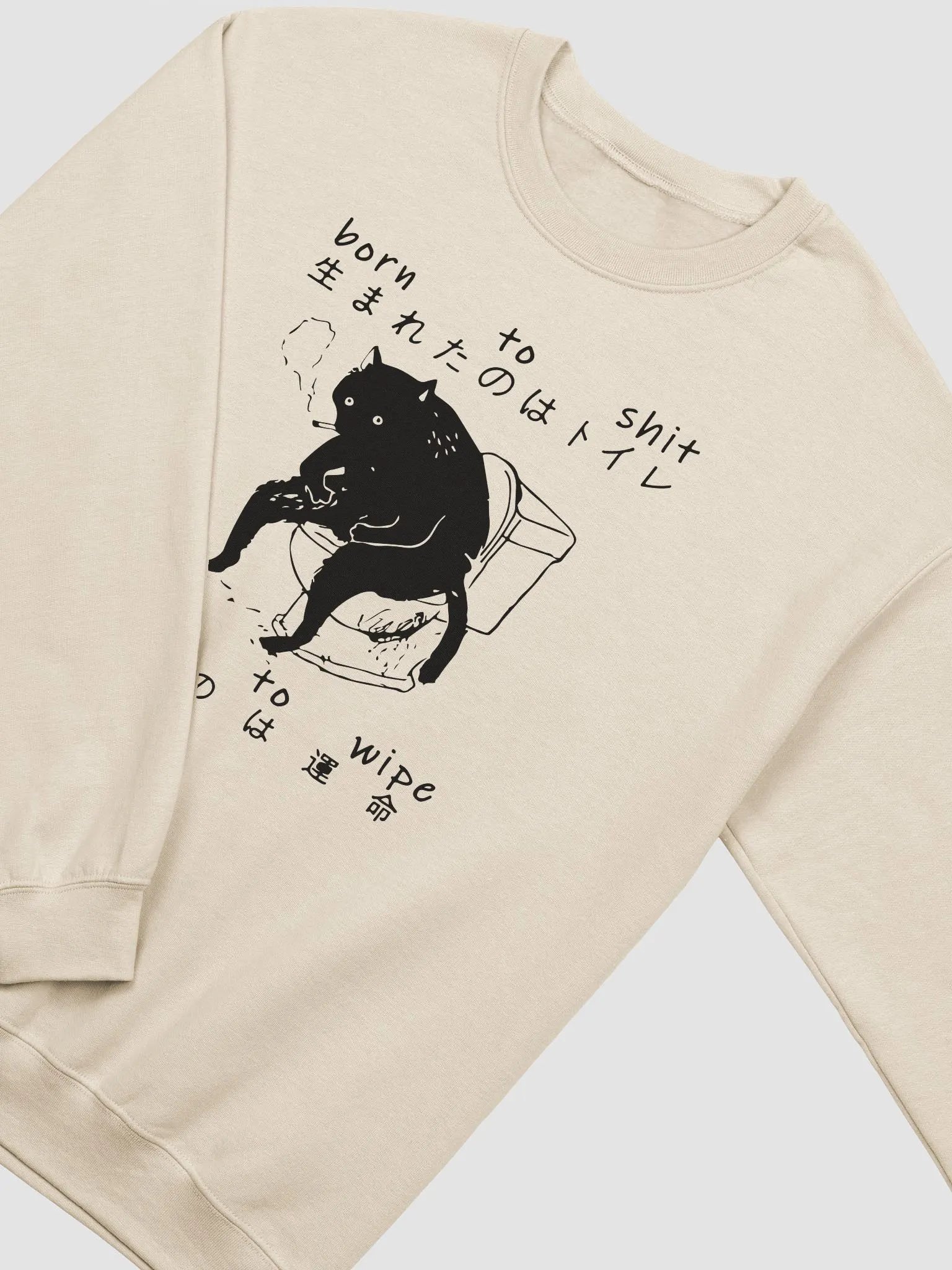 Born to shit forced to wipe Crewneck product image (3)