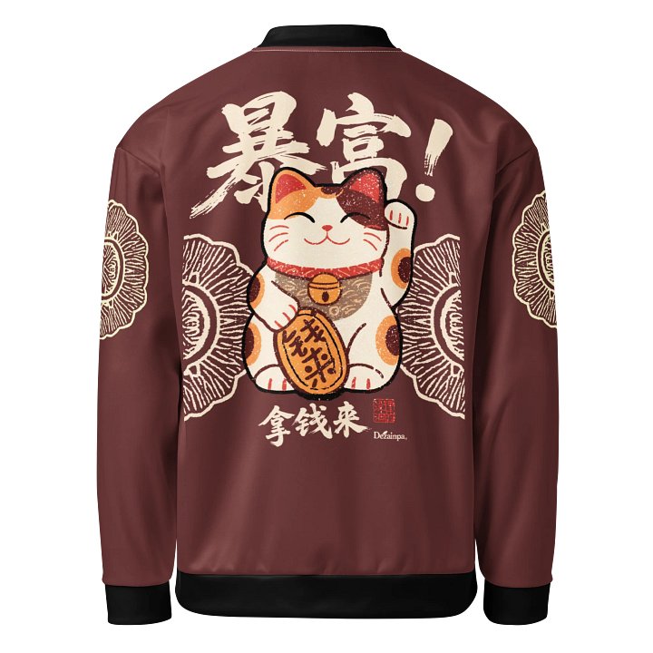 Lucky Cat Prosperity Bomber Jacket Reverse product image (2)