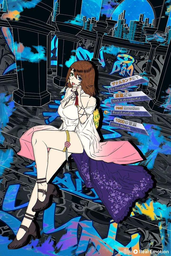 Yuna product image (1)