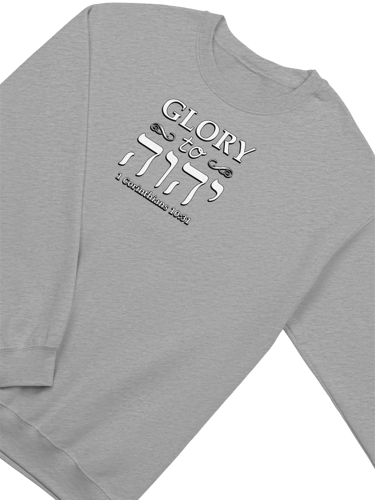 Glory To God With Hebrew Text Sweatshirt product image (3)