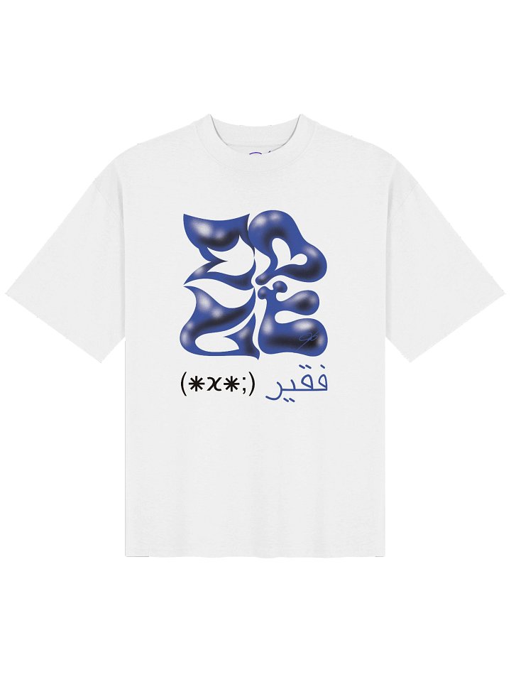 Edge Fakir Soft Sharp T-Shirt product image (1)