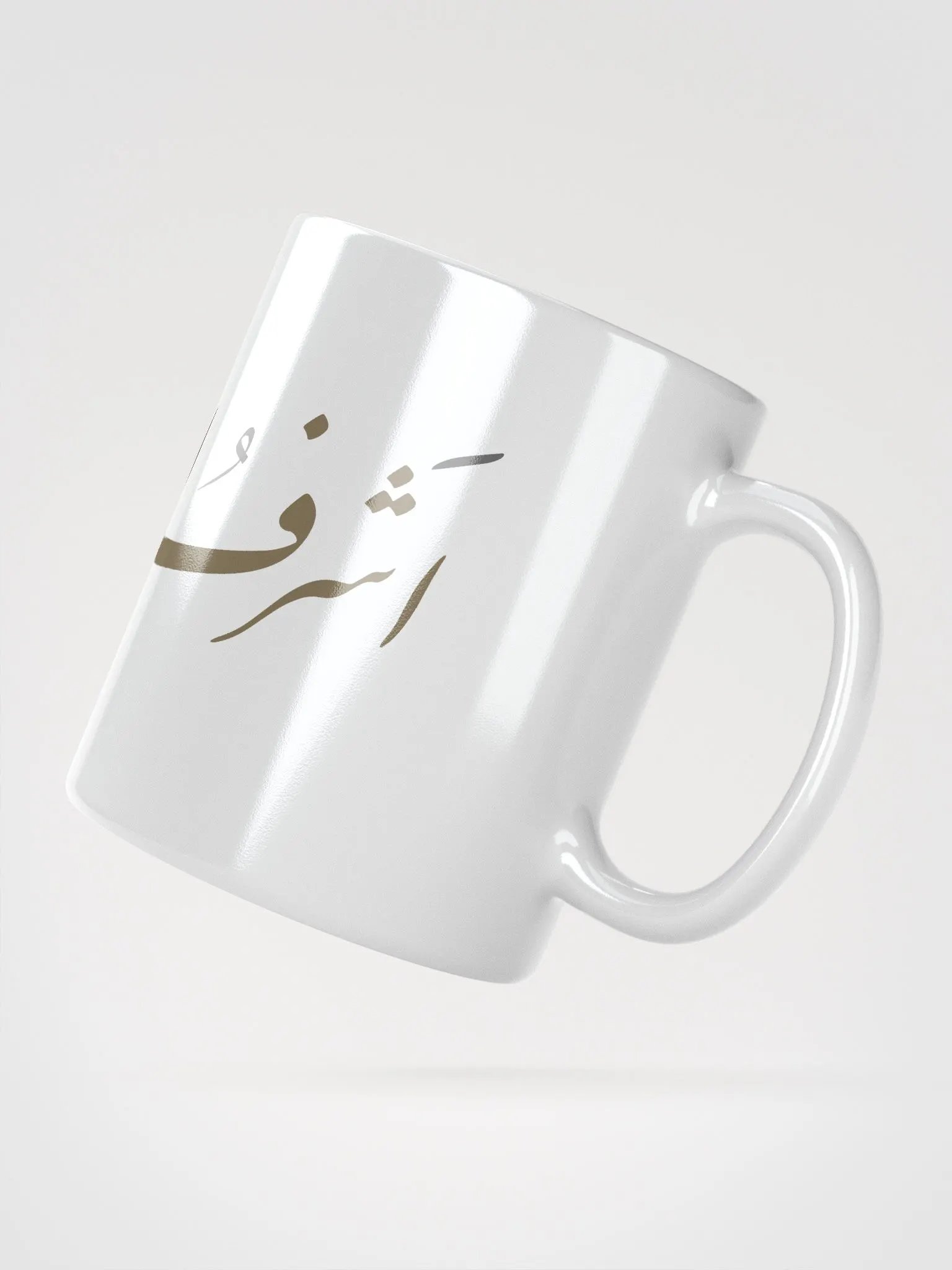 Ashraf ul Mashroobat – White Glossy Mug product image (6)