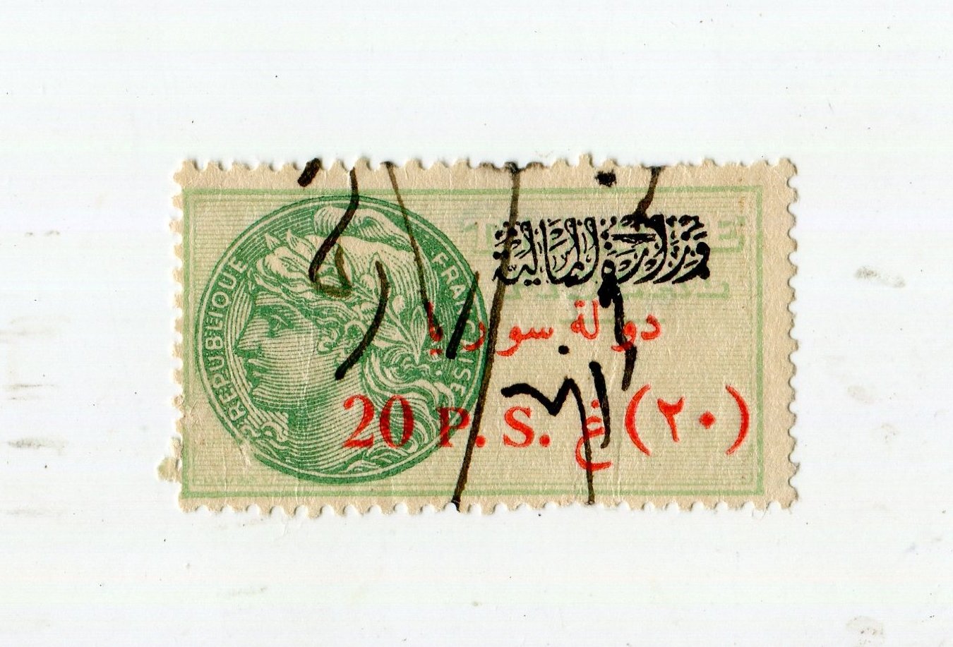 اول ختم في التاريخ يوثق لقيام دولة سوريا 1925 product image (4)