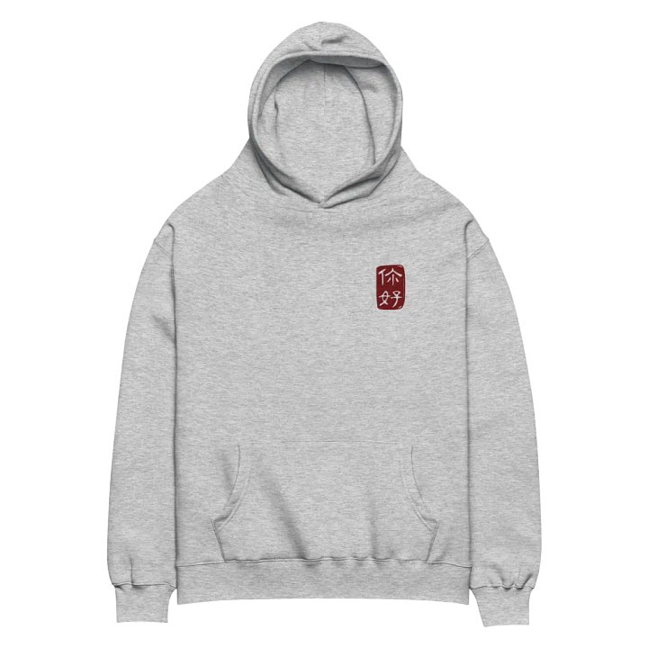 Ni Hao Oversized Sweatshirt product image (2)