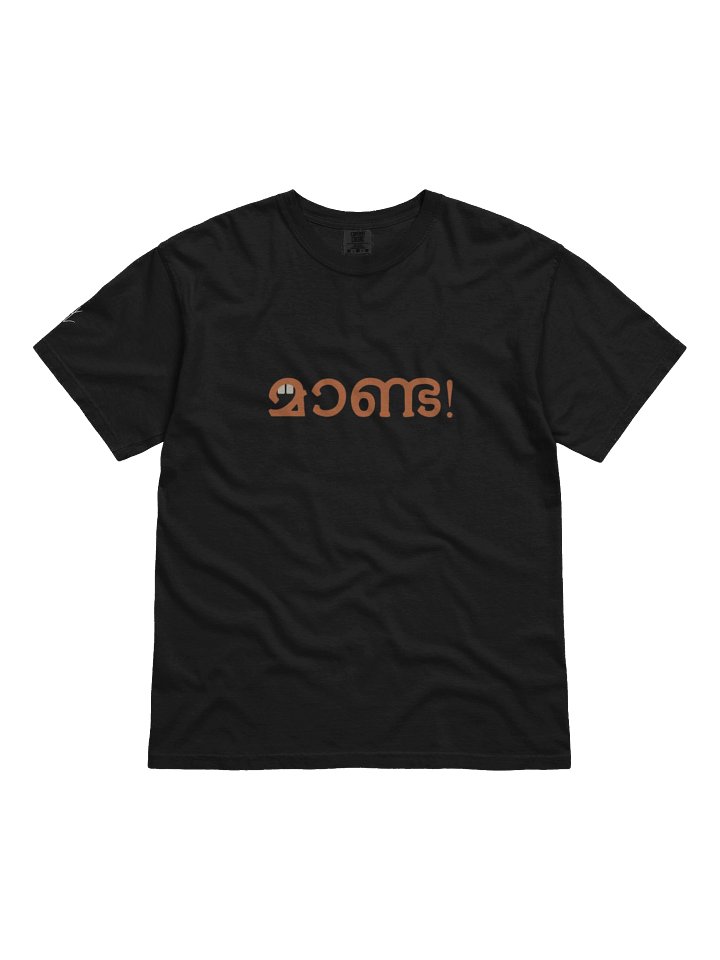 Velenir Manda Unisex T-shirt product image (4)