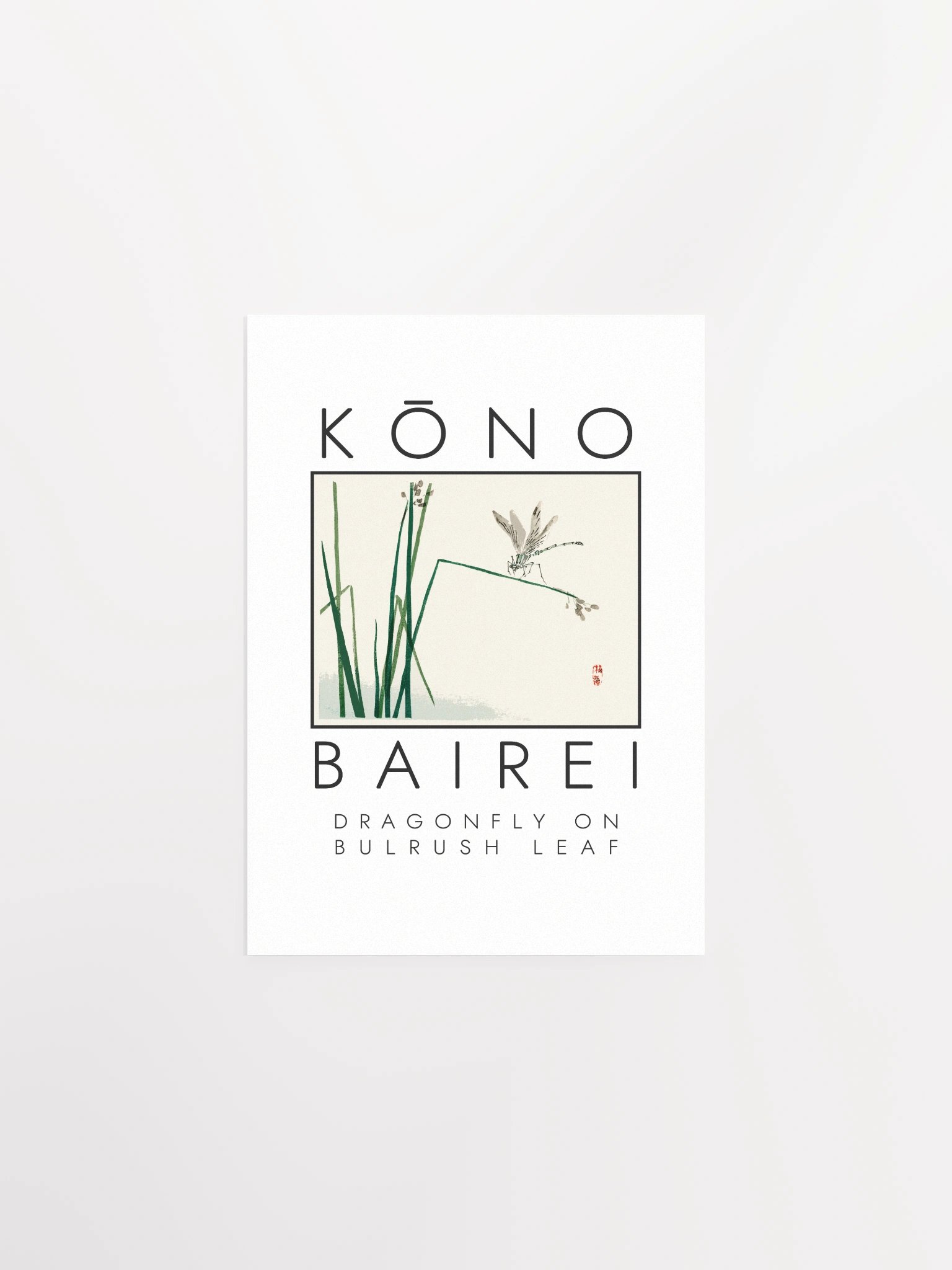 Kono Bairei Dragonfly on Bulrush Leaf Poster product image (3)
