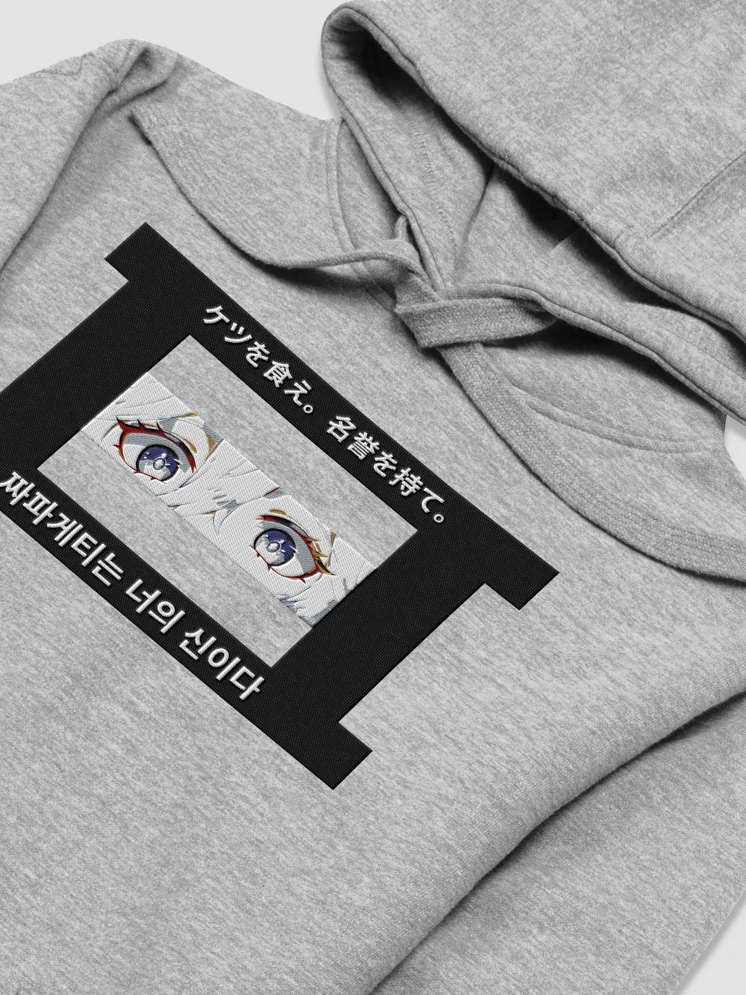 Unhinged II Embroidered Hoodie product image (3)