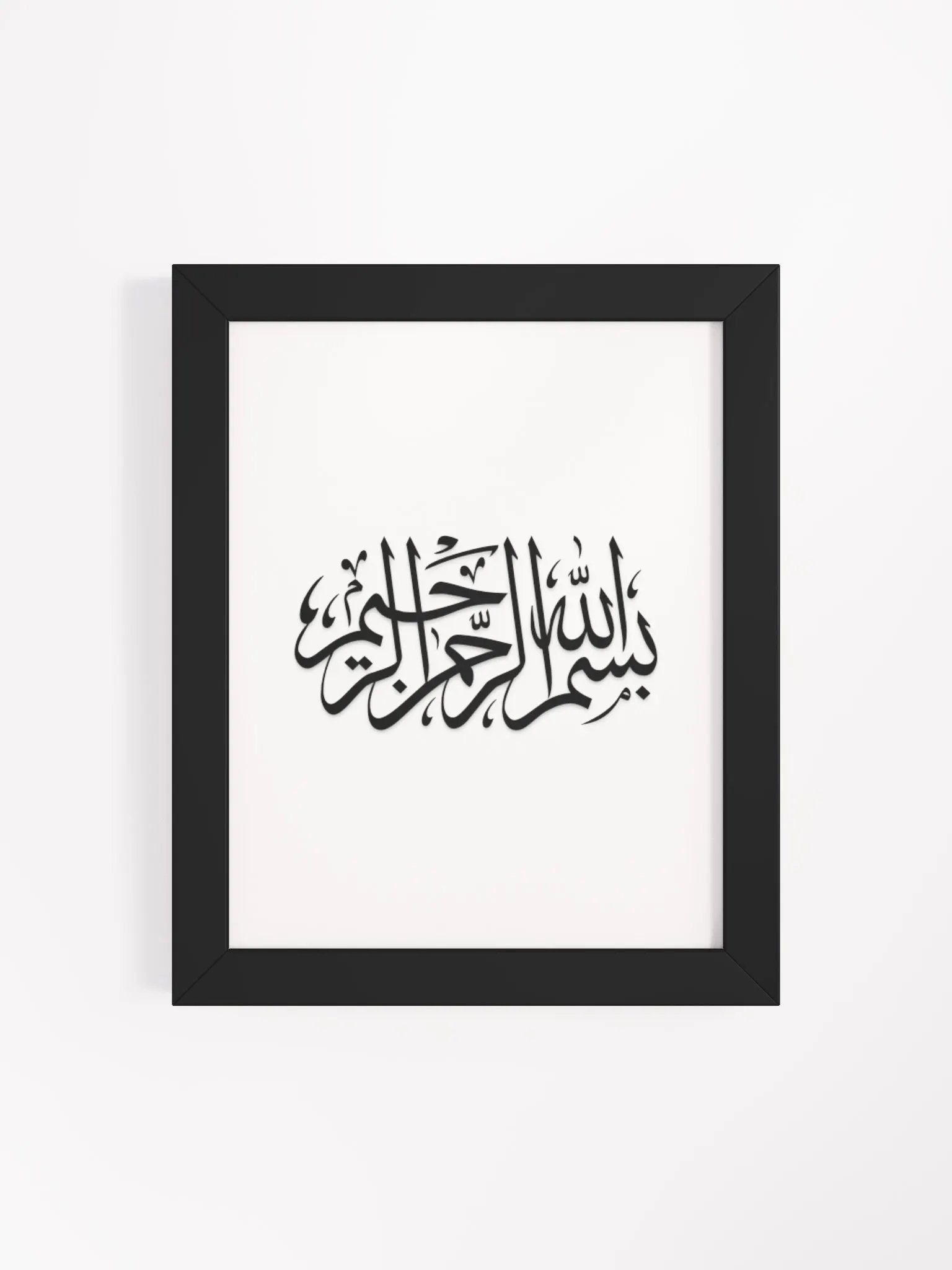 ✨Blessed Bismillahir Rahmaanir Raheem Calligraphy product image (4)