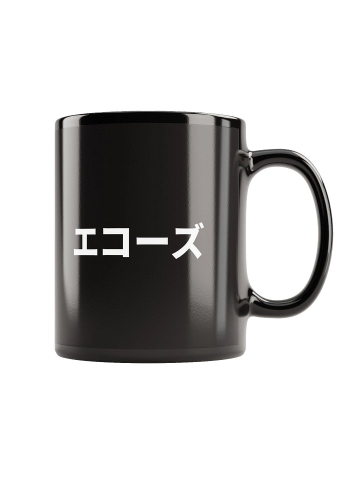 Echoes From Nowhere Mug product image (1)