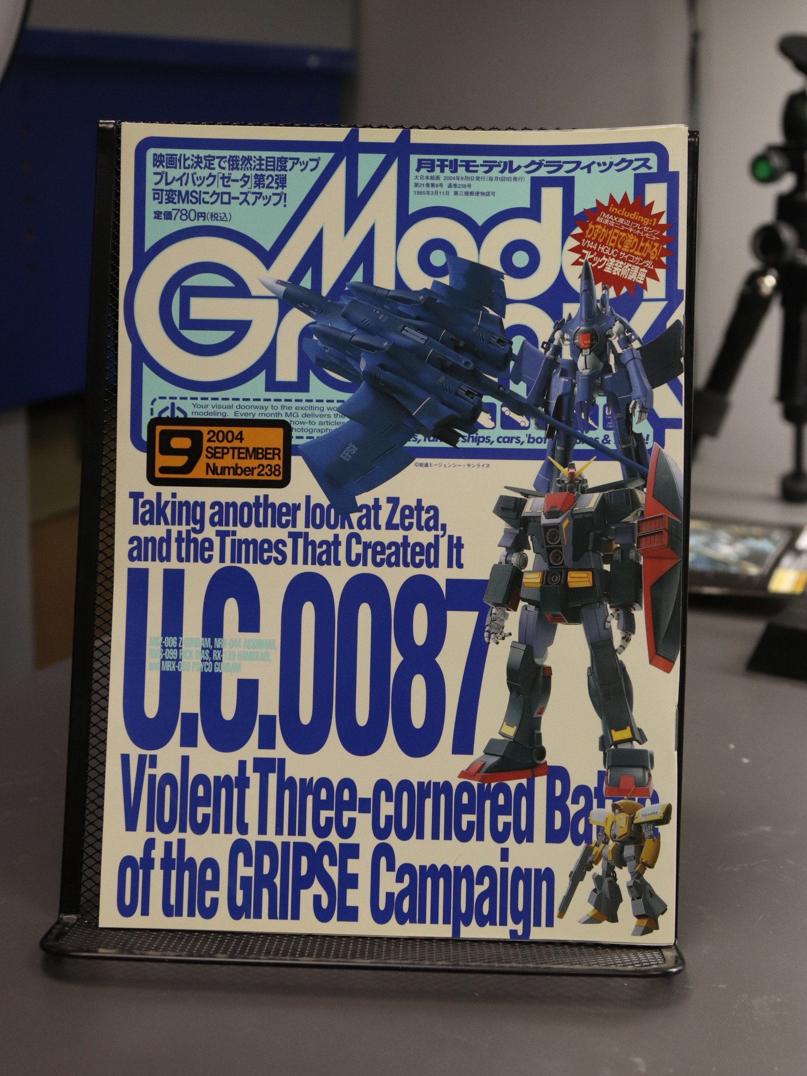 Model Graphix 238 Sept 2004 product image (1)