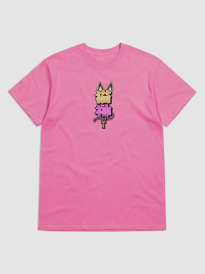 Nekojin Shirt product image (1)