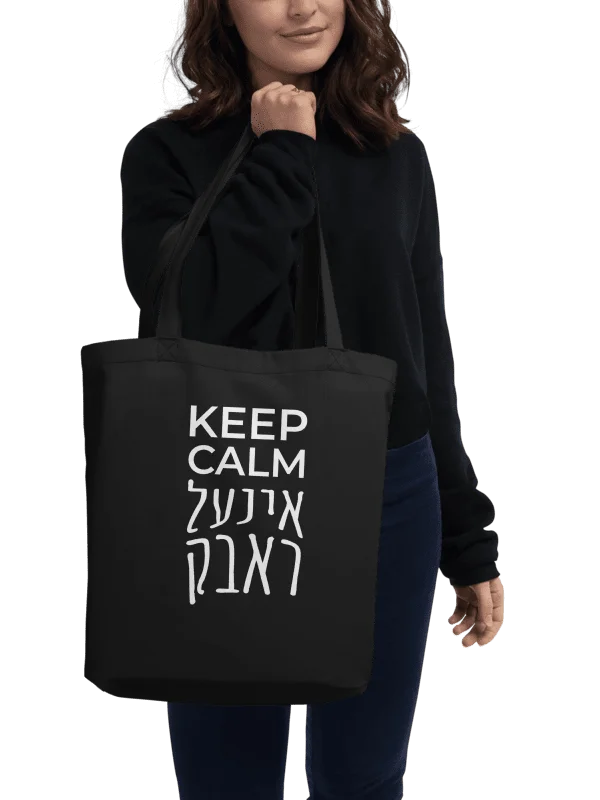 Keep Calm Eco Tote Bag product image (2)