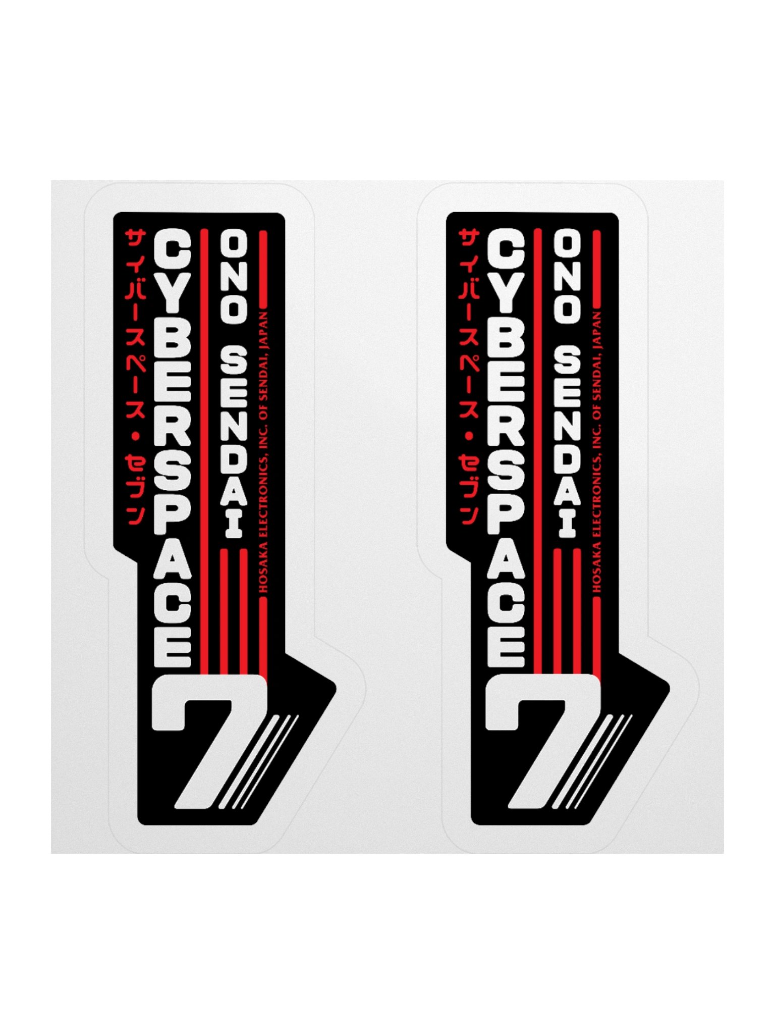 Hosaka Ono-Sendai Cyberspace 7 Stickers (vertical/white on black) product image (4)