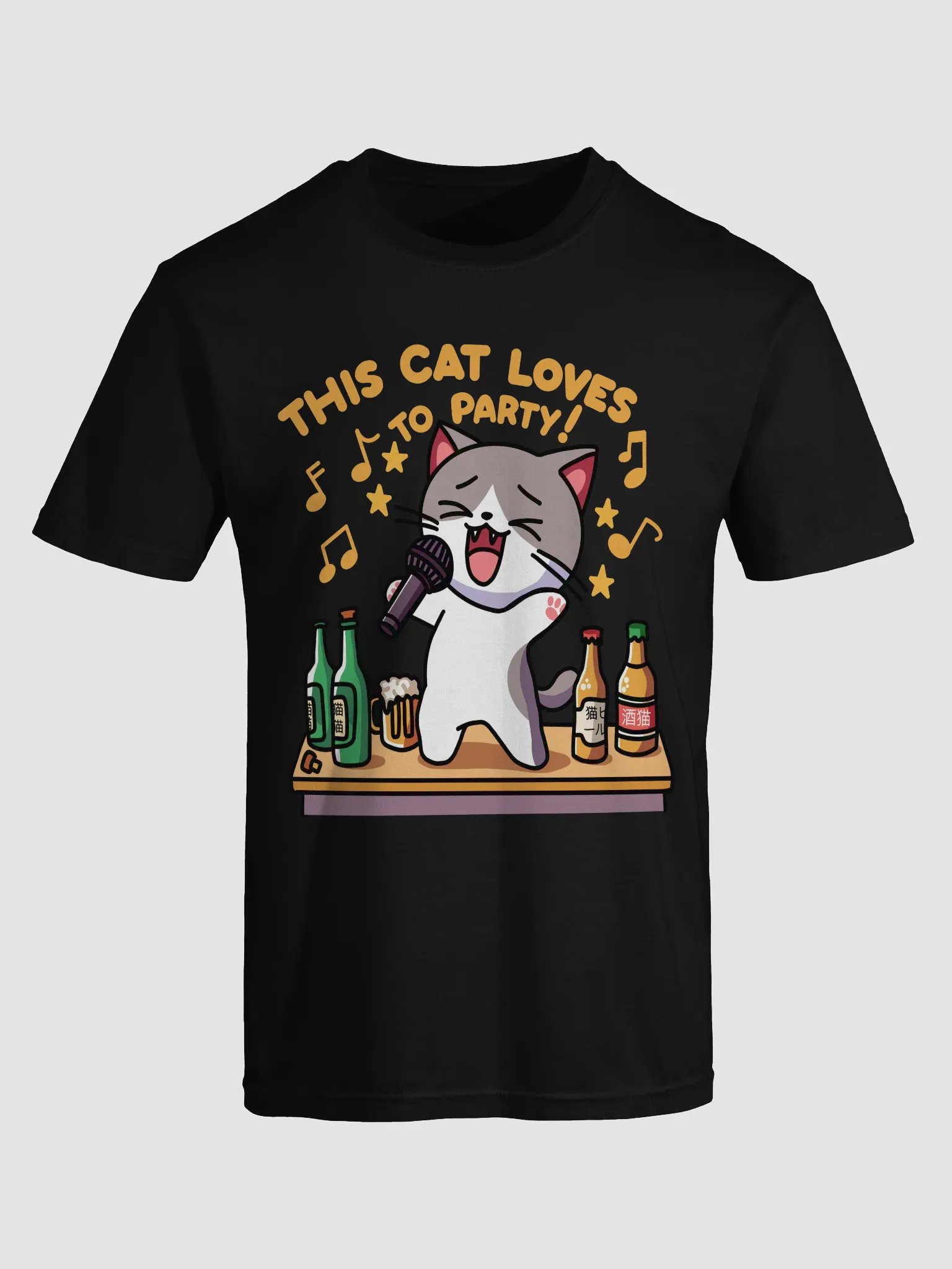 This Cat Loves to PARTY! product image (48)