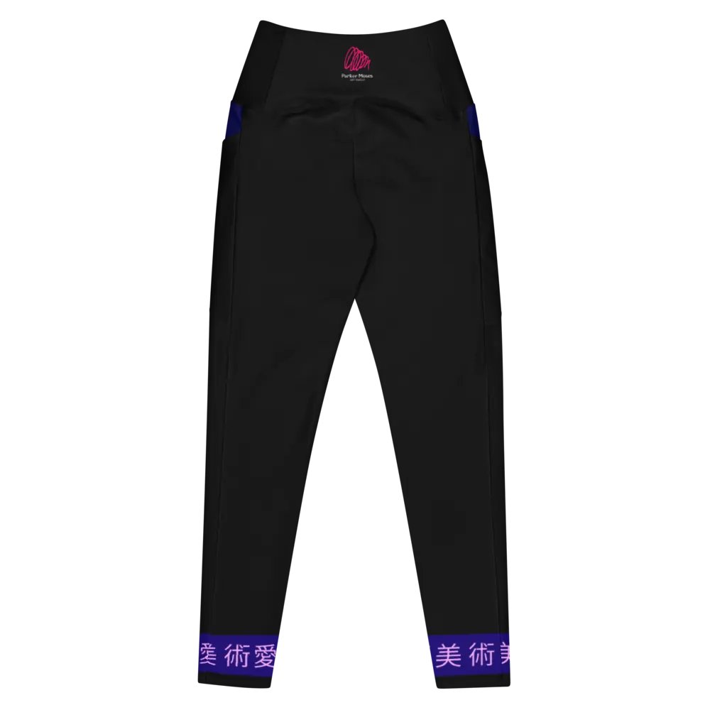 Love Art Leggings product image (9)