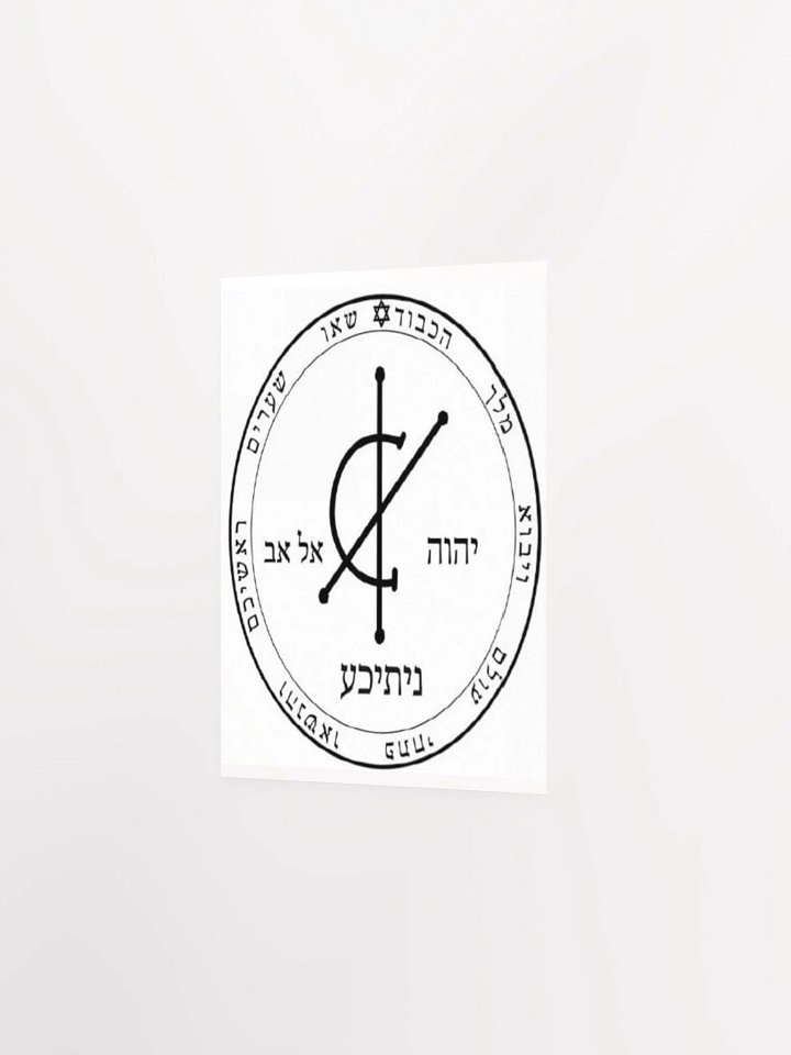 Spirit Nitika Sigil product image (2)