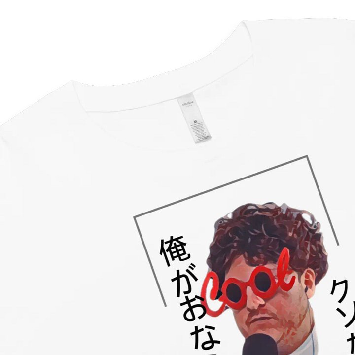 Japanese I f****** farted Crop Top - Light product image (58)