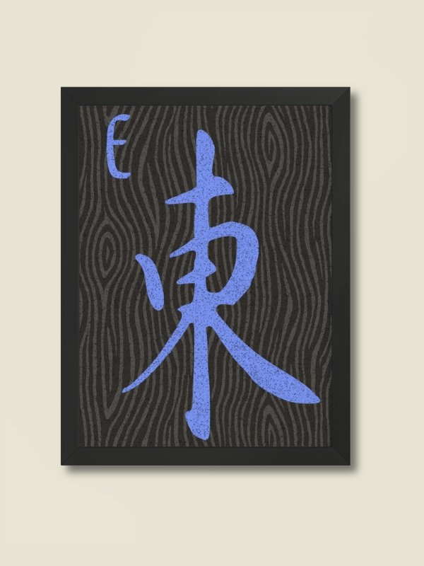 Mahjong East Wind Tile Board Game Room Poster - FRAMED product image (1)